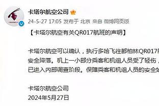 比塞克全场数据：传球成功率96%，8次长传8次到位，评分8.4最高